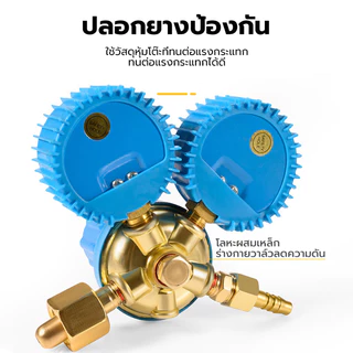 เกจ์ลม OXYGEN BOXING SUMO เกจวัดลม เกจออกซิเจน เกย์ลม เกจ์ออกซิเจน ชุดตัดลม แบบ 2 หน้าปัด(จัดส่งจากกรุงเทพฯ)
