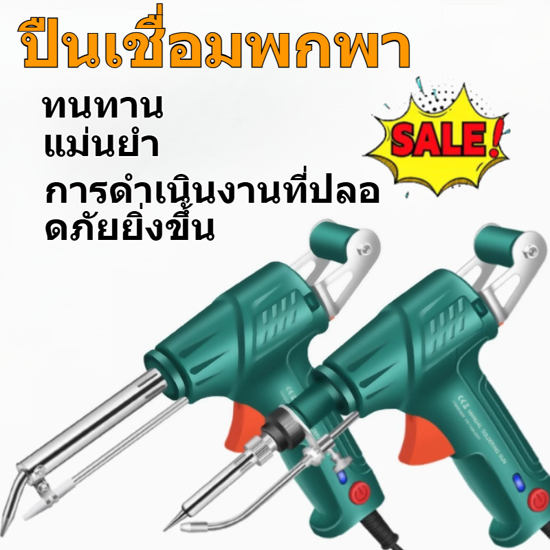 【ขายร้อน】ชุดเครื่องเชื่อมครบวงจร เครื่องเชื่อมไฟฟ้าแบบมืออาชีพ/อุปกรณ์บัดกรีละเอียด/เครื่องตัดและเชื่อมเลเซอร์