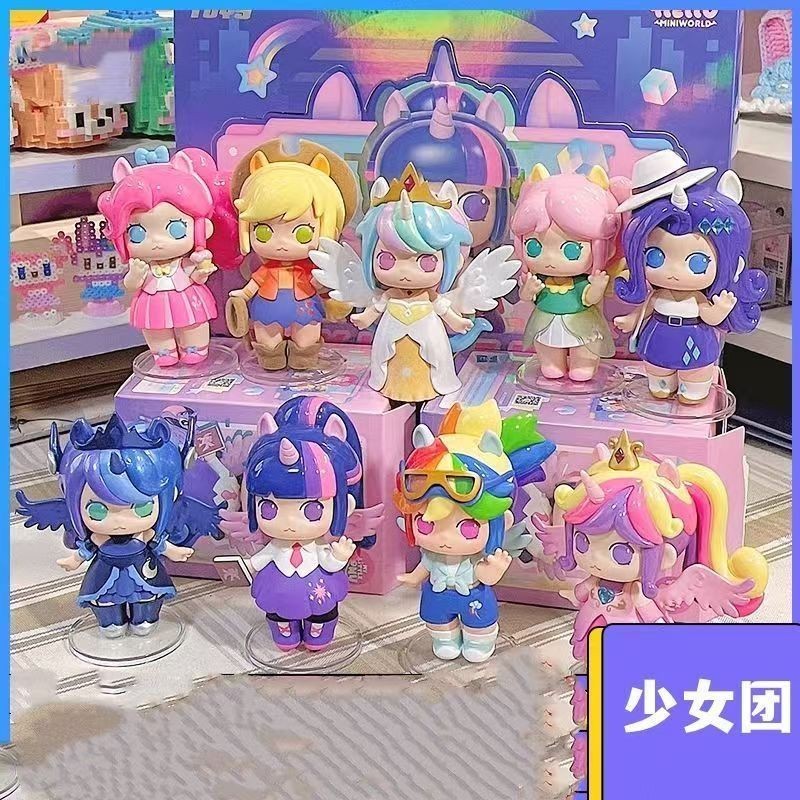 My Little Pony Girl Group Mystery Box Figure Cute Trend Play Doll Decorative Princess Girl Toy Gift2