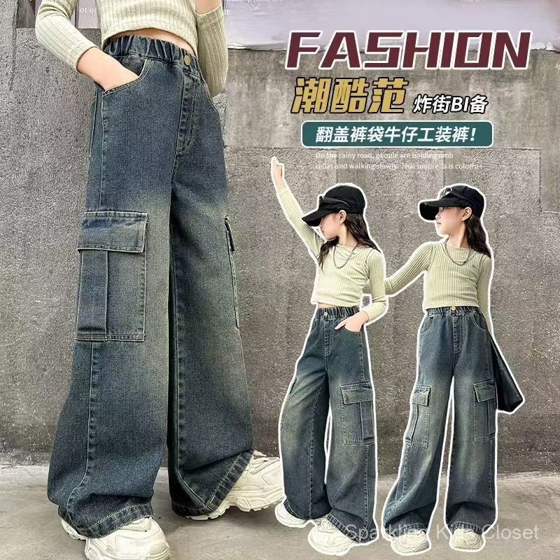 【120-170cm】ยีนส์เด็กผู้หญิงสำหรับเด็กโต กางเกงขาบานตรงหลวม