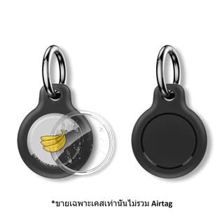 AirTag Case เคส TPU กันน้ําตัวยึดติดตามที่ปลอดภัย Anti-Lost เคสกันกระแทกสําหรับ AirTag