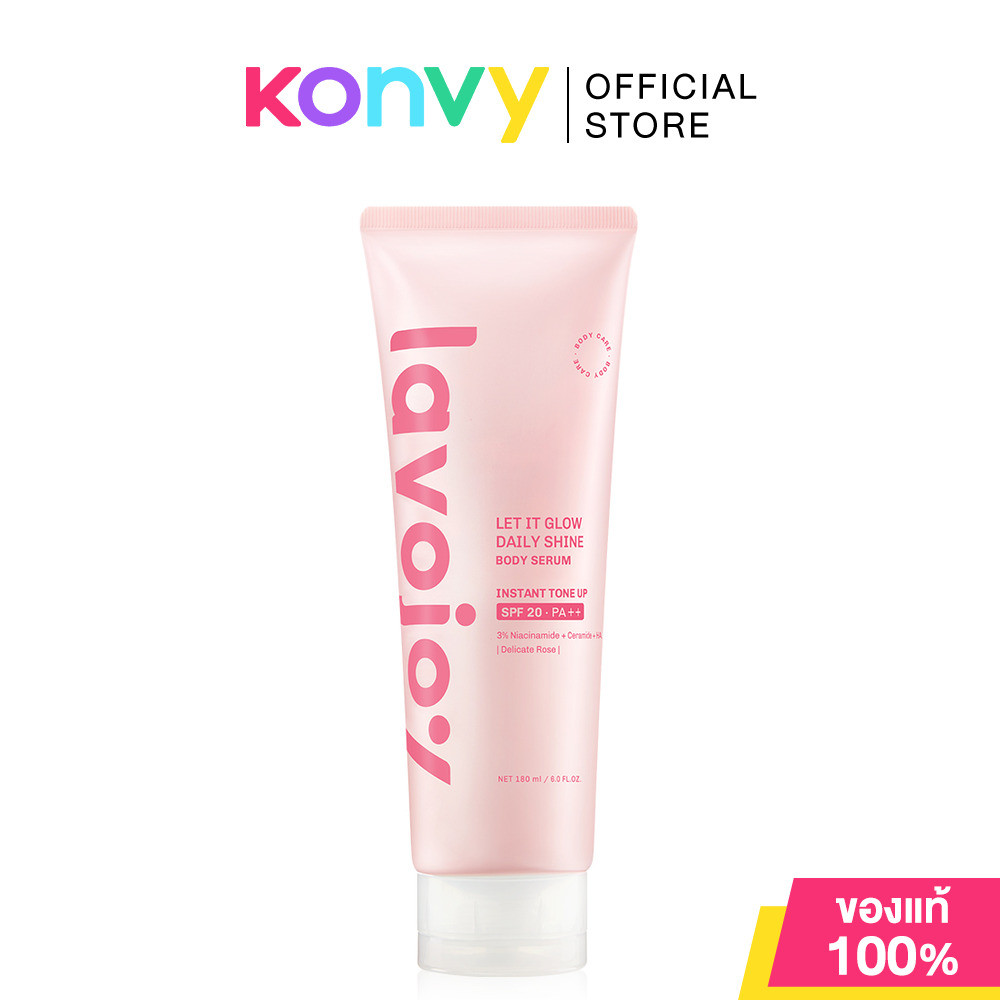 Lavojoy Let It Glow Daily Shine Body Serum Delicate Rose 180ml ลาโวจอย เซรั่มโทนอัพปรับสีผิว.