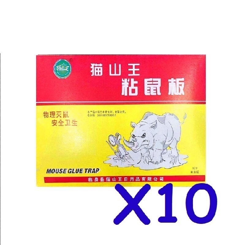 Thumbnail 9