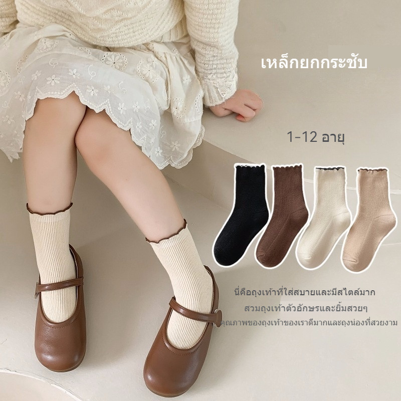 ถุงเท้า ผ้าฝ้ายแท้ แต่งลูกไม้น่ารัก สไตล์เกาหลี แฟชั่นฤดูใบไม้ผลิ และฤดูใบไม้ร่วง สําหรับเด็กผู้หญิง