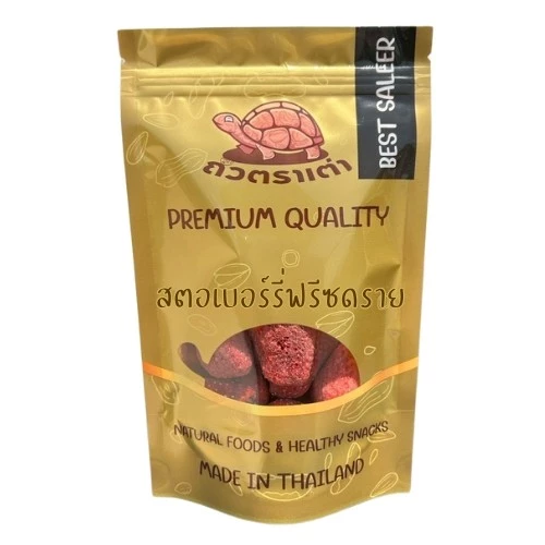 [ส่งด่วน] สตรอว์เบอร์รี่ฟรีซดราย 50 กรัม | สตรอเบอร์รี่อบกรอบ สตอเบอร์รี่กรอบ พร้อมทาน ผลไม้กรอบไม่ใส่น้ำตาล