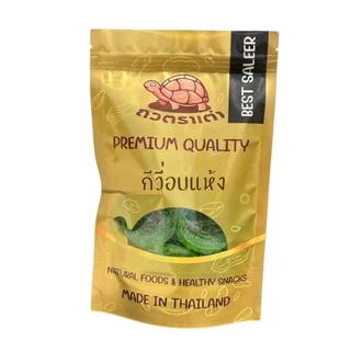[ส่งด่วน] กีวี่ อบแห้ง กีวี่ กวี กีวี ผลไม้อบแห้ง 250 กรัม [พร้อมทาน] เต็มเมล็ดใหญ่ เกรด AAA