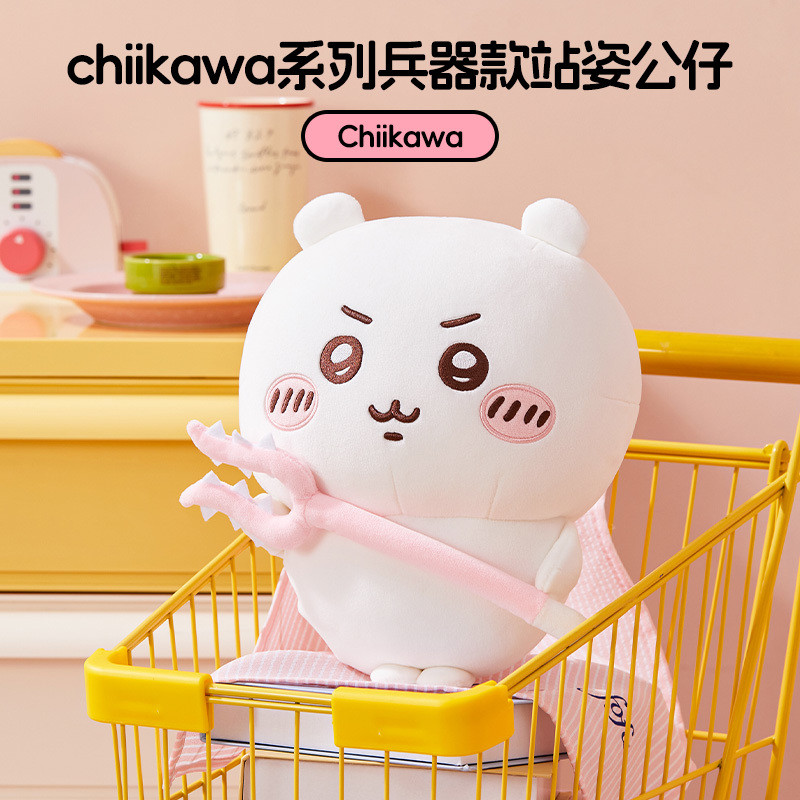 【พร้อมส่ง】chiikawa Keychain ตุ๊กตา chiikawa พวงกุญแจ chikawa ของเล่น เหมาะสำหรับตกแต่งกระเป๋า จี้ พวงกุญแจ