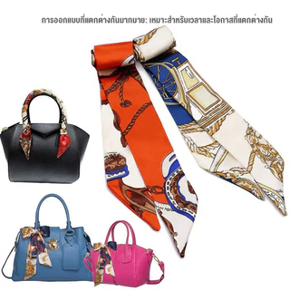 DeeThai ริบบิ้นผูกกระเป๋า พิมพ์ลาย ขนาดเล็ก สําหรับผู้หญิง ขนาด 85x4 ซม. ผ้าพันคอแฟชั่น Silk scarf