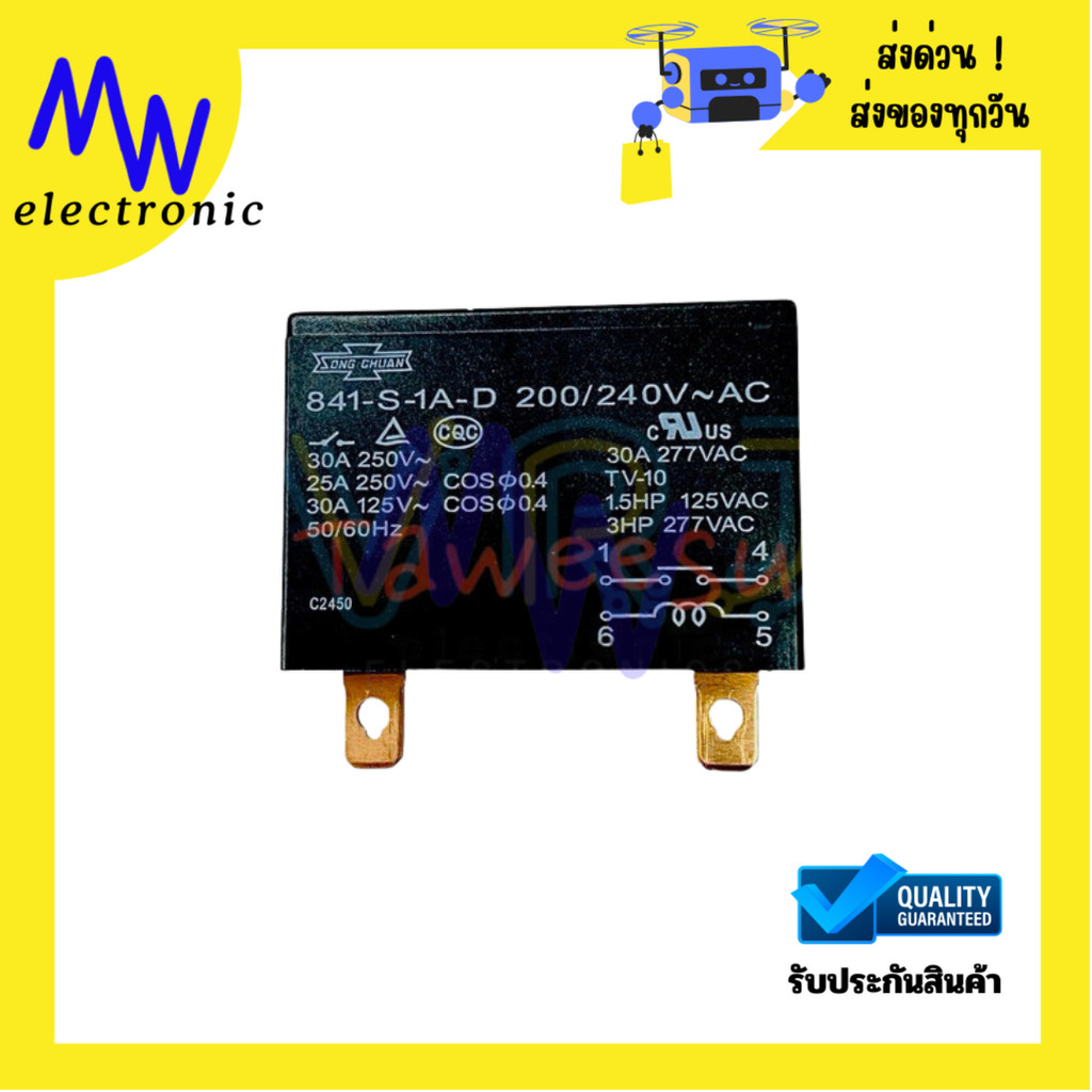 Relay 841-S-1A-D -200-240VAC Power Relay รีเลย์ 1 คอนแทค 4 ขา 30A 200/240VAC