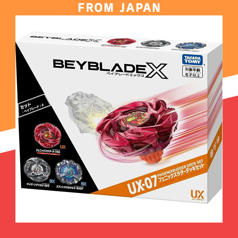 "Hey, Ibread X UX-07 Phoenix Ladder Deck Set [Official Product]"