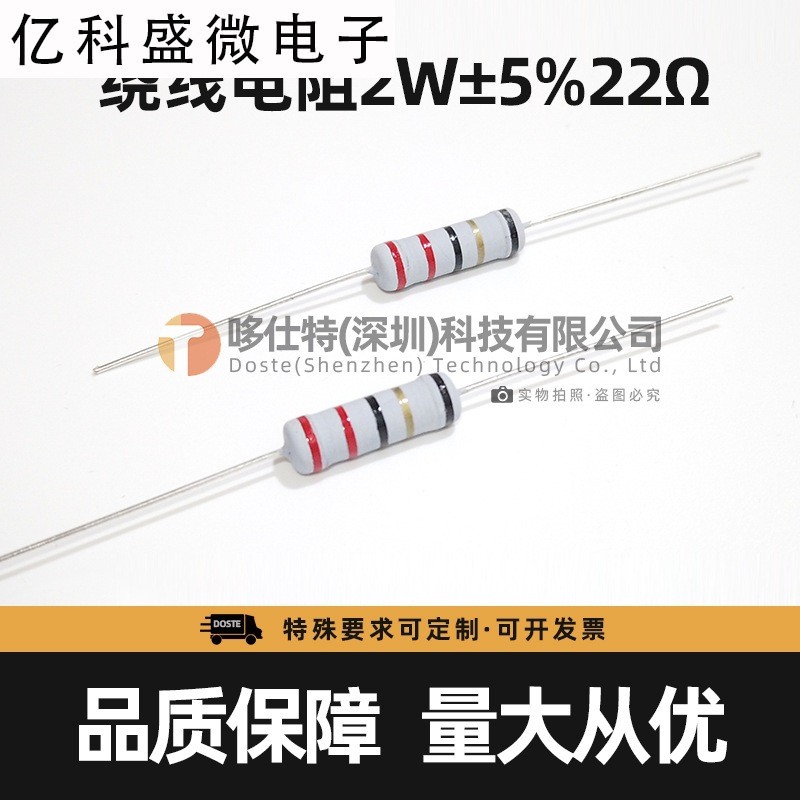 2W In-Line Winding Resistor 5% ฟิวส์ฟิล์มคาร์บอน 0.1 R1Ω 12 Omega 22 Omega 33R47R51R68 Omega 100R