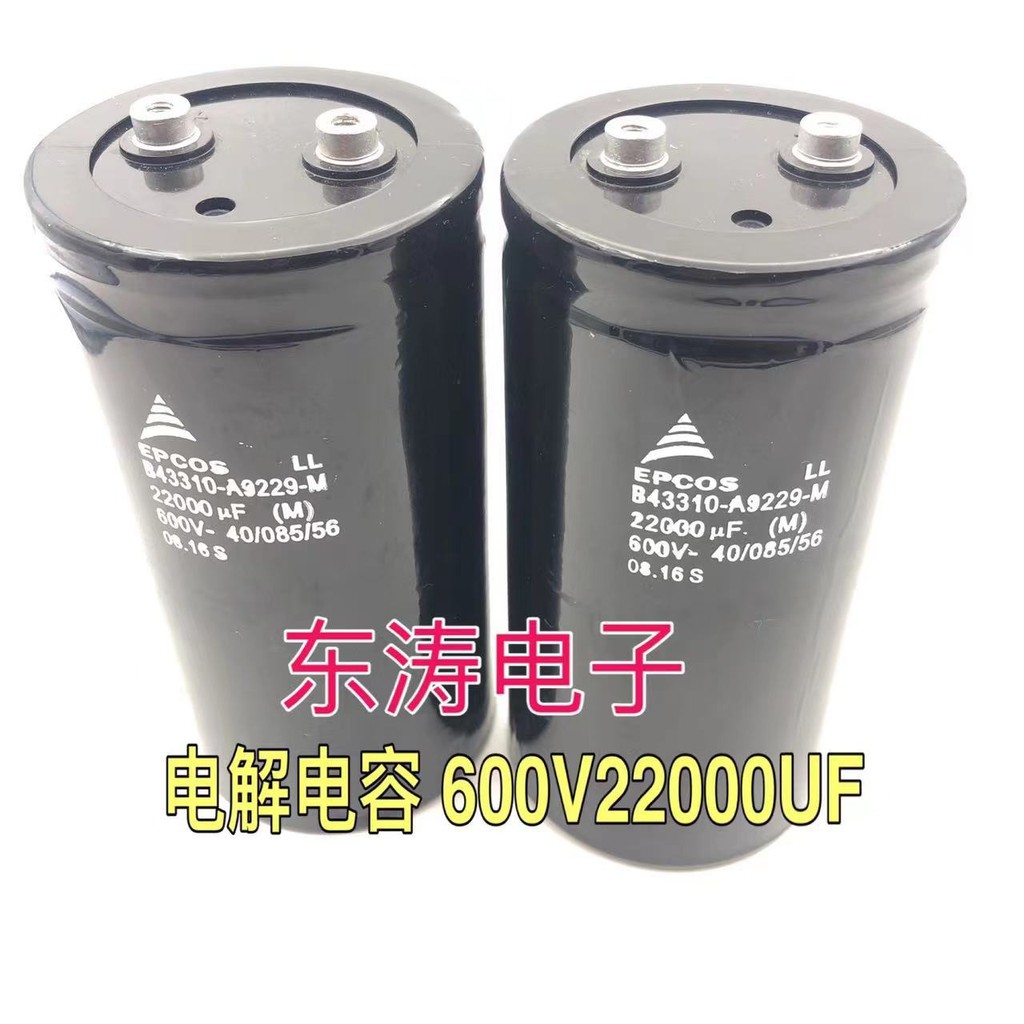 600V22000UF ตัวเก็บประจุอินเวอร์เตอร์ 22,000UF600V 500V22000UF ปริมาณ 75 * 145