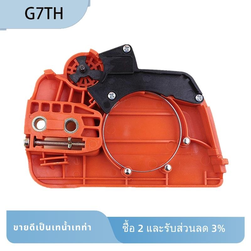 525628901 โซ่เบรคประกอบคลัทช์เฟืองด้านข้างฝาครอบ Fit สําหรับ Husqvarna 240 E 236 E 235 E Chainsaw อะ