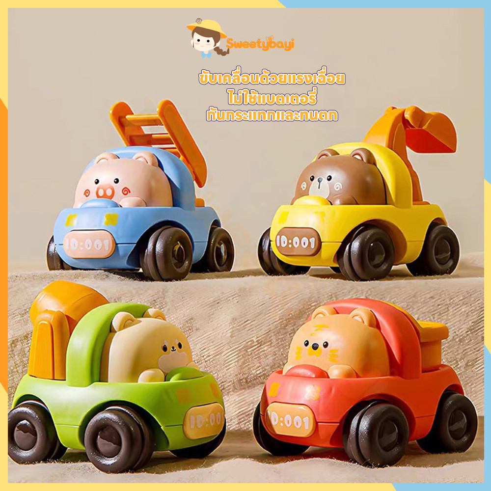SWEETYBAYI รถของเล่นเด็ก รถเทรลเลอร์ ไม่ต้องใช้แบตเตอรี่ ของเล่นรถ ฝึกทักษะการประสานมือและตา รถเทรลเลอร์