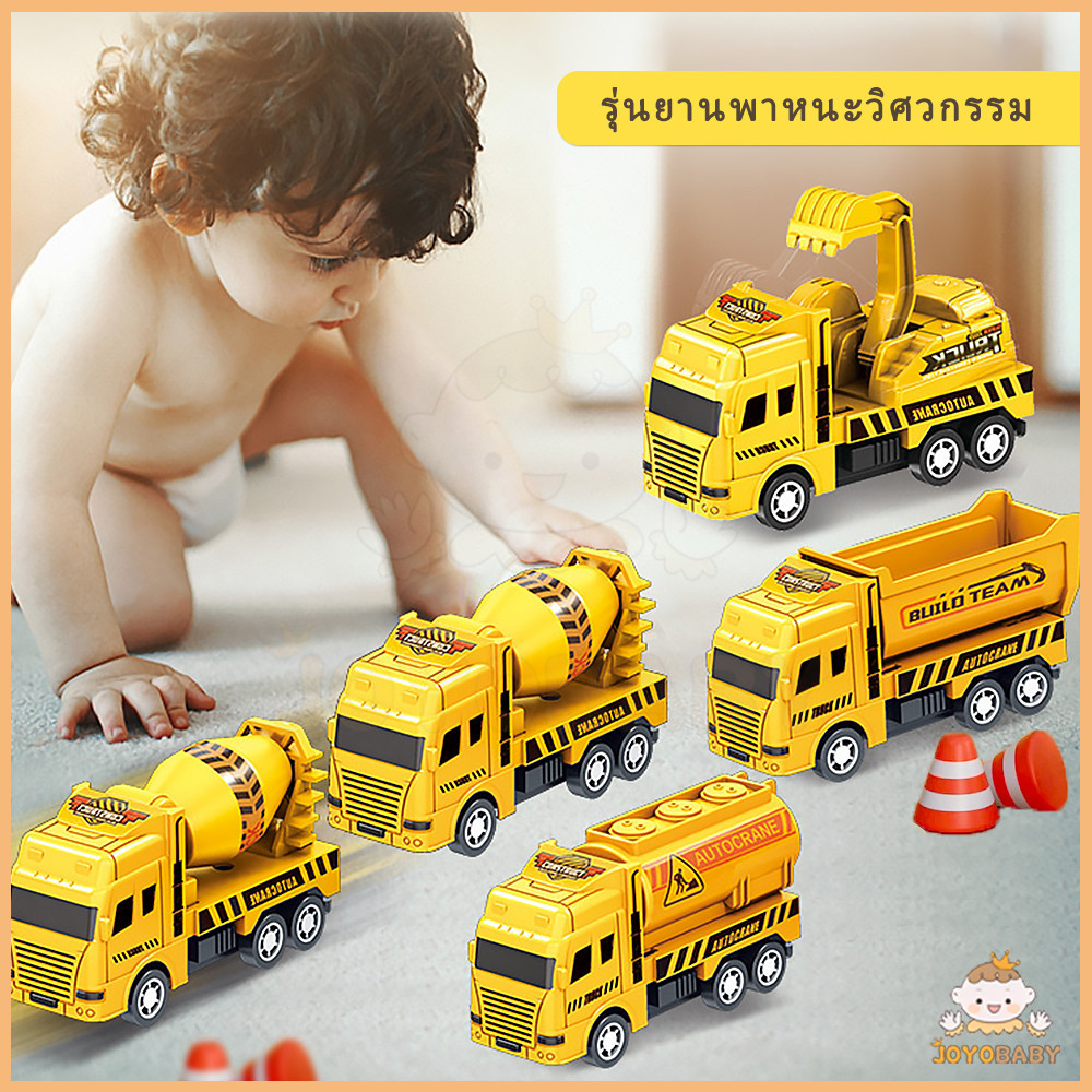 JOYOBABY เล่นรถวิศวกรรมสำหรับวัยรุ่น,รถจำลองรถบังคับรถขุดป้องกันการตกกระแทกรถของเล่นชายสำหร