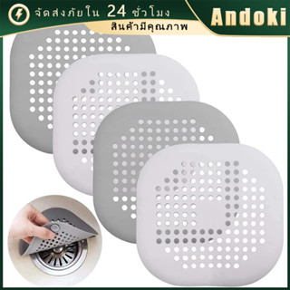 1ชิ้น ฝาครอบท่อระบายน้ำซิลิโคน กันแมลง ดักเศษอาหาร เส้นผม ป้…