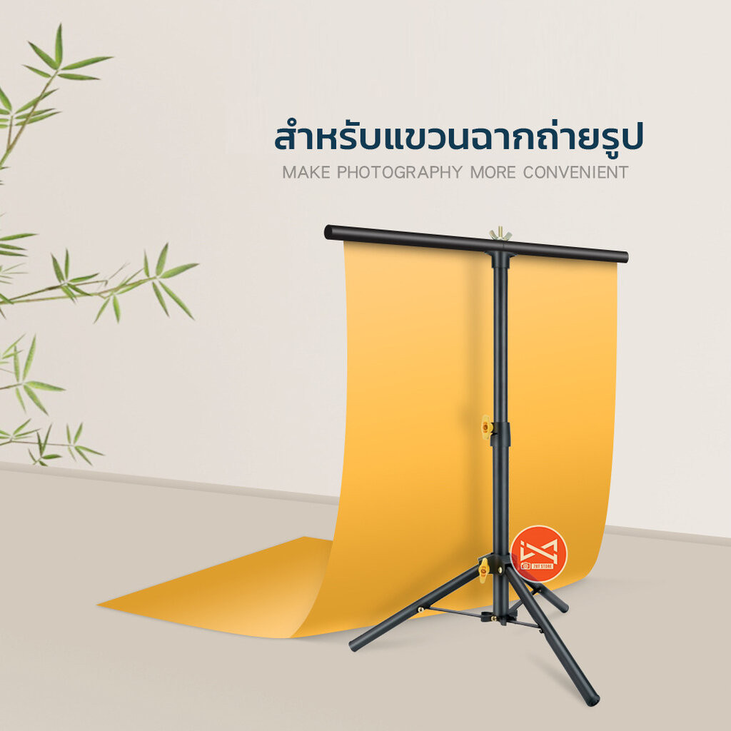 โครงขาตั้งฉากถ่ายรูป LINCO ถ่ายภาพ โครงเหล็กอลูมิเนียน เกรดสูง มีหลายขนาด พร้อมคลิปหนีบฉาก