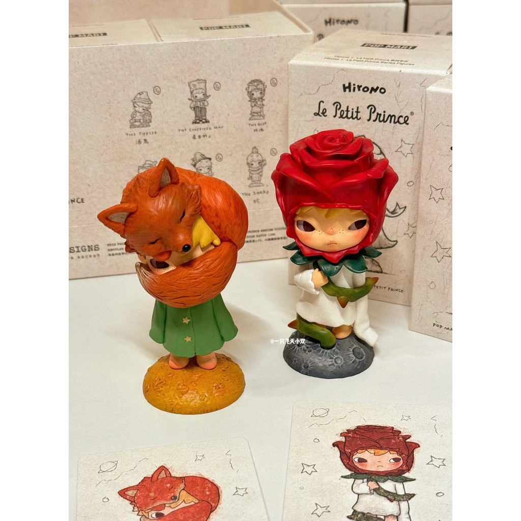 HIRONO HironoLe Petit Prince ซีรีส์เจ้าชายน้อย hirono V7 ของเล่นศิลปะของแท้