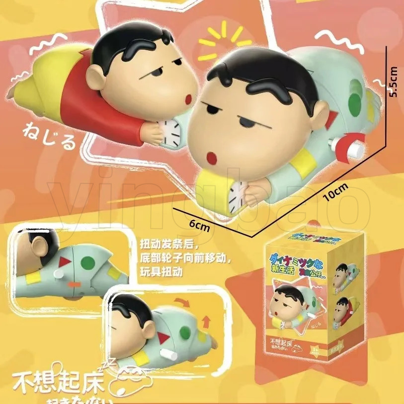 ใหม่ Crayon Shin-chan Clockwork ของเล่นอย่าอยากรับอะนิเมะรูปของเล่น Propel Dynamic Wag Crawl ของเล่น