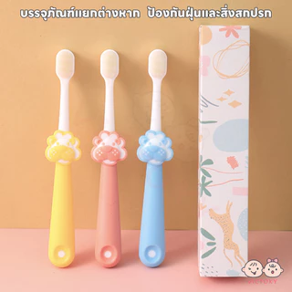 VICTOKY แปรงฟันเด็ก แปรงสีฟันสิงโต สำหรับเด็ก 1-12 ปี แปรงฟันนุ่ม ดูแลสุขภาพปากลูก แปรงฟัน