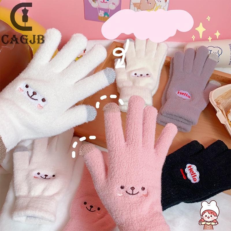 [CAGJB] ฤดูใบไม้ร่วงฤดูหนาวถักถุงมือตุ๊กตาผู้หญิงน่ารักปักถุงมือหน้าจอสัมผัสที่อบอุ่น คุณ