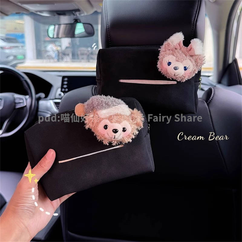 Shelliemay Car Tissue Box Paper Extraction Box Ins Style New Car Rear Headrest Hanging High Sense Ha