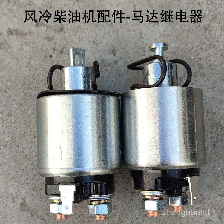 เครื่องยนต์ดีเซลระบายความร้อนด้วยอากาศ178f 186f ชิ้นส่วนมอเตอร์สวิตช์แม่เหล็กหัวกลมรีเลย์ ราคา ถูกที่สุด ดีลบีเคเค แกลเลอรีภาพที่ 2