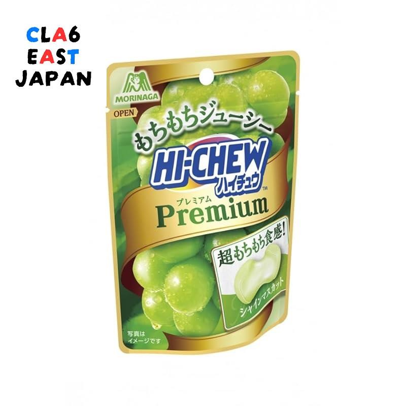 Morinaga Hi-Chew Premium Shine Muscat 35g x 10 pieces