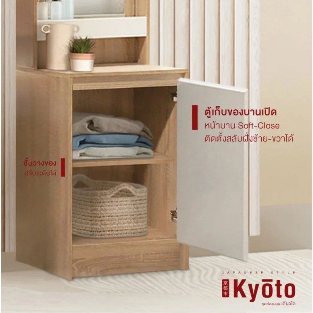 Looms ชุดห้องนอน ขนาด 6 ฟุต รุ่น KYOTO พร้อมที่นอนและหมอน รุ่น SLEEPER สีไม้อ่อน  แบรนด์ LOOMS ราคา ถูกที่สุด ดีลบีเคเค แกลเลอรีภาพที่ 9