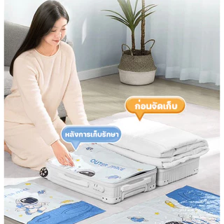 ถุงสูญญากาศ จัดเก็บเสื้อผ้าผ้านวมเป็นระเบียบ ถุงเก็บผ้านวมมีจุกวาวล์ซิปล็อค2ชั้น ถุงประหยัดพื้นที่จัดเก็บ