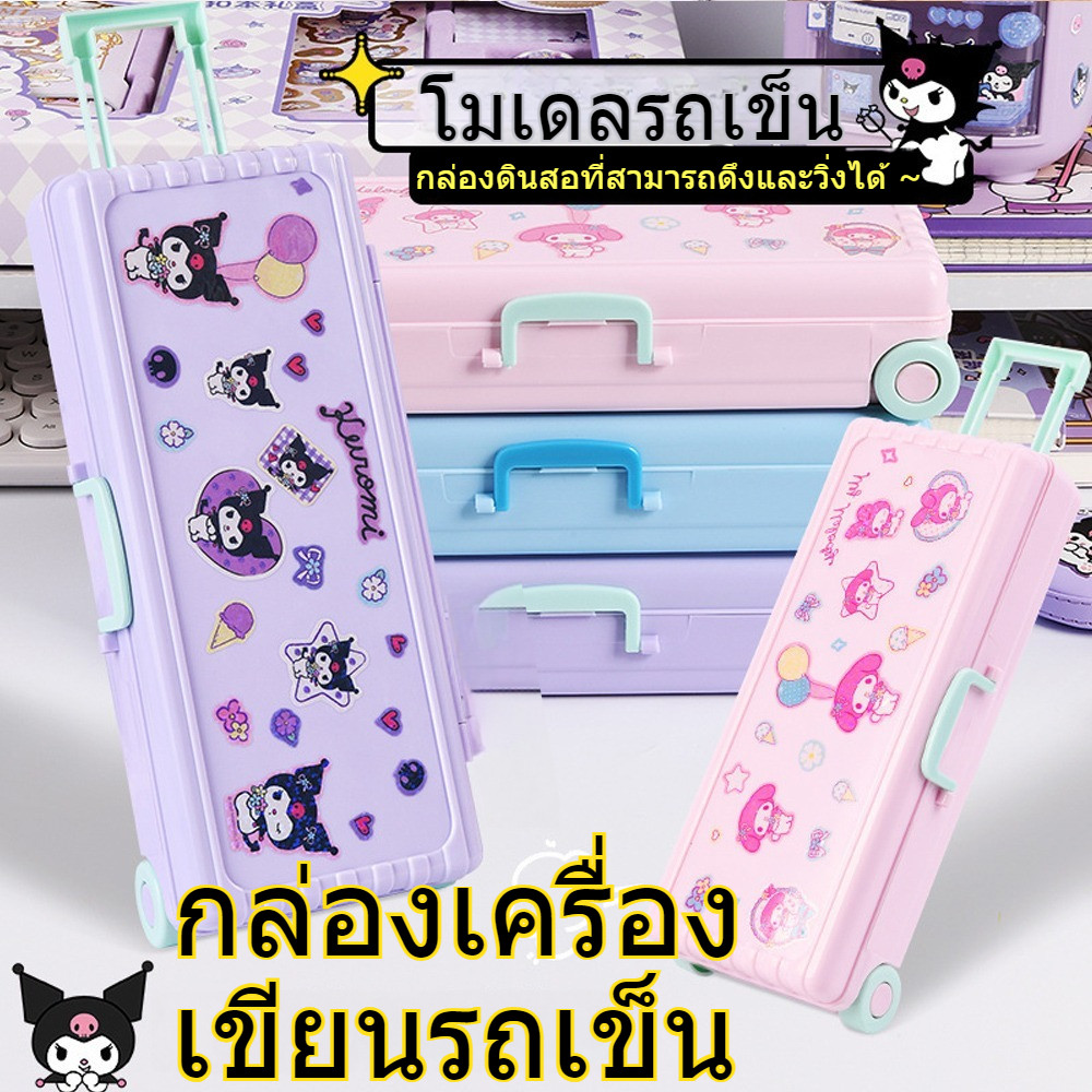 กระเป๋าเดินทาง  กล่องดินสอ Double Layer ความจุขนาดใหญ่กล่องเครื่องเขียนกันน้ํา กล่องปากกานักเรียนโรงเรียน