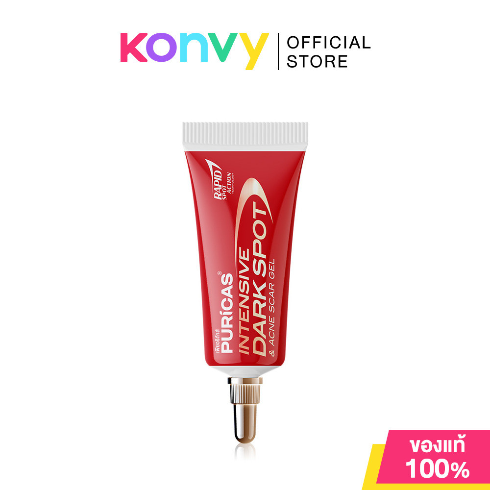 Puricas Intensive Dark Spot Acne Scar Gel เพียวริก้าส์ เจลลดรอยดำสิว.