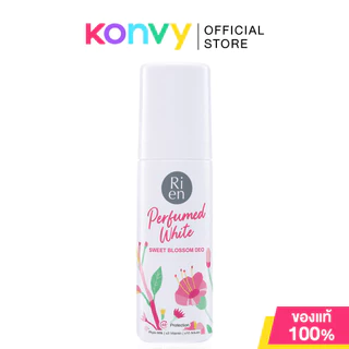 Ri en Perfumed White Deo ริเอ็น ผลิตภัณฑ์ลดเหงื่อและระงับกลิ่นกาย 60ml (Sweet Blossom/Fresh Fruity/Warm Freesia)