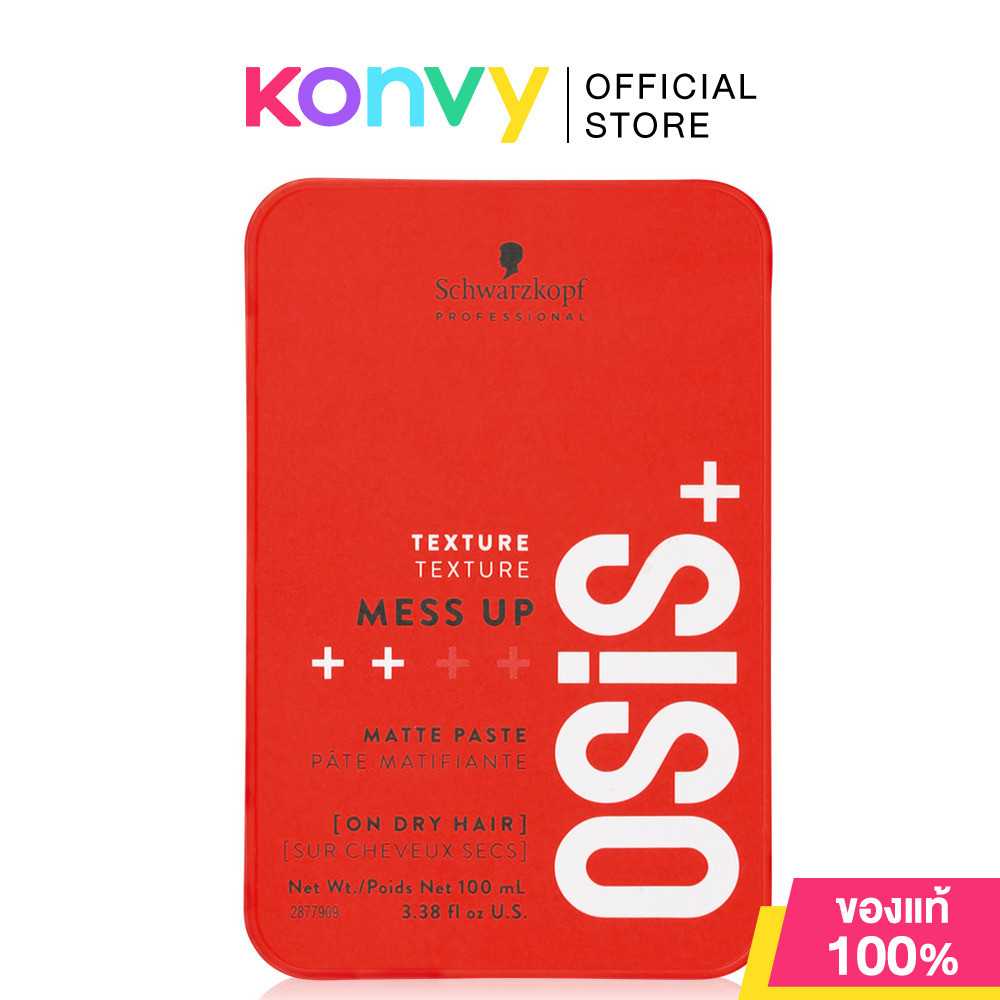 Schwarzkopf Professional Osis+ Mess Up Matte Paste 100ml ผลิตภัณฑ์จัดแต่งทรงผม.