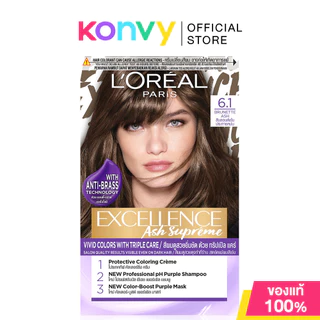 Loreal Paris Excellence Ash Supreme ลอรีอัล ปารีส ครีมเปลี่ยนสีผม (7.17 Matt Ash/6.11 Smokey Ash/9.11 Silver Ash)
