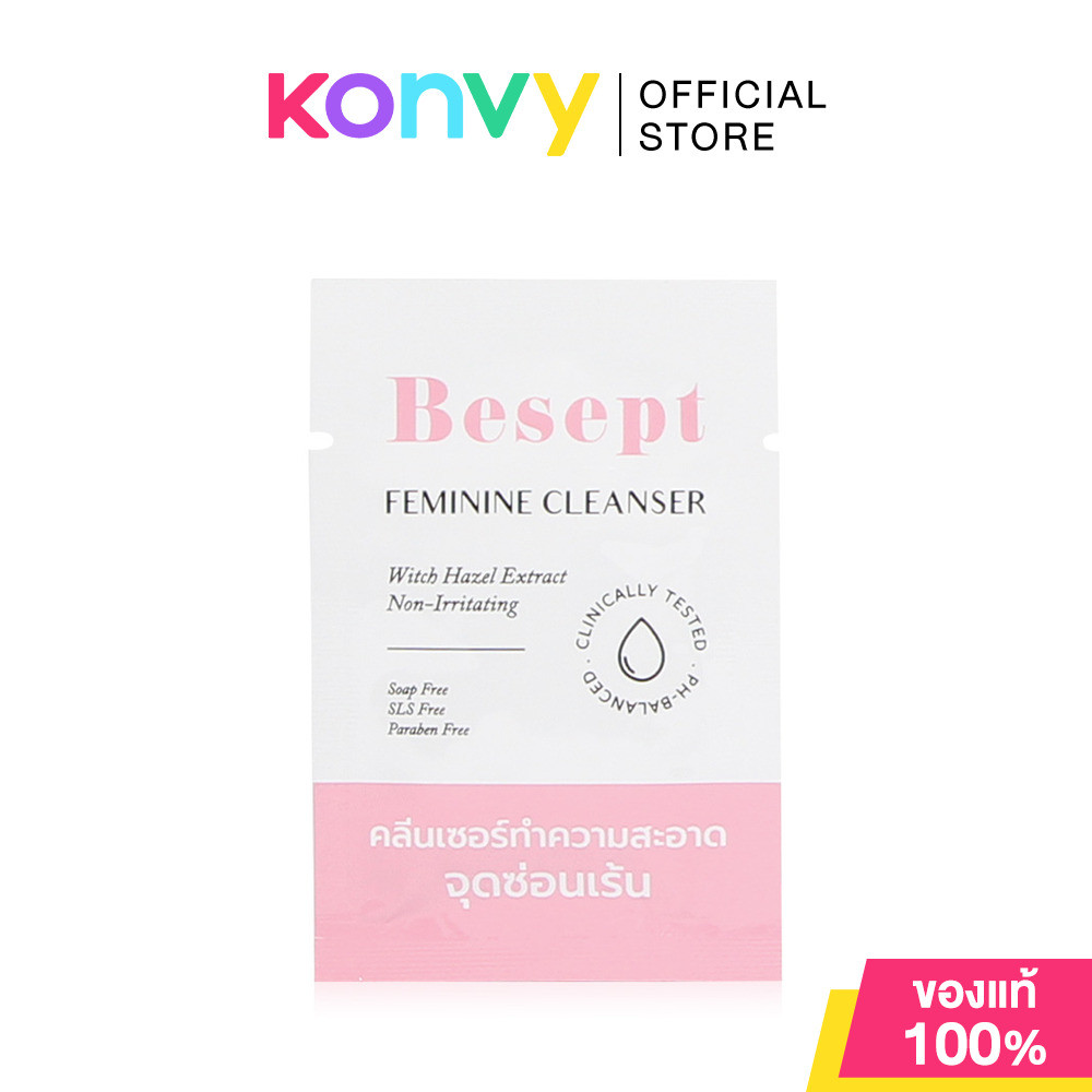 Besept Feminine Cleanser คลีนเซอร์ทำความจุดซ่อนเร้น.