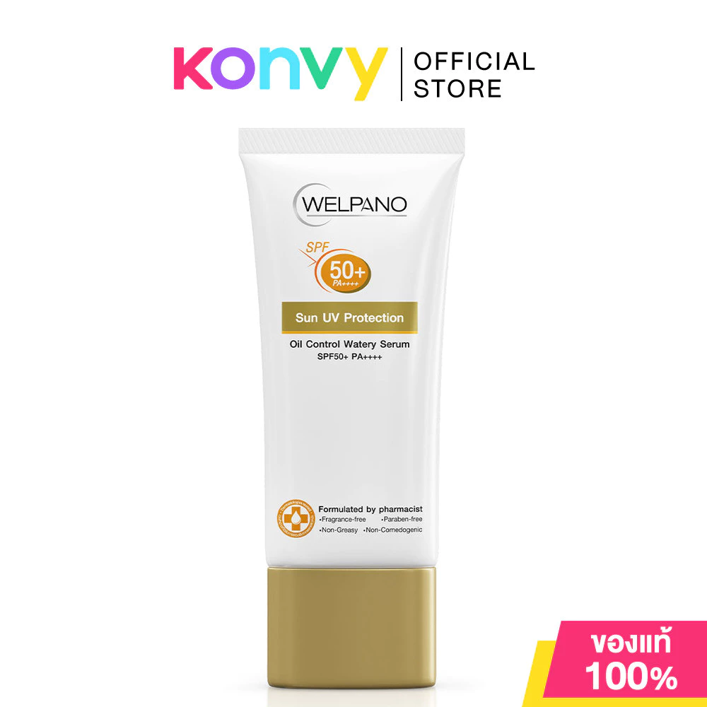 Welpano Sun UV Protection Oil Control Watery Serum SPF50+/PA++++ 30g.