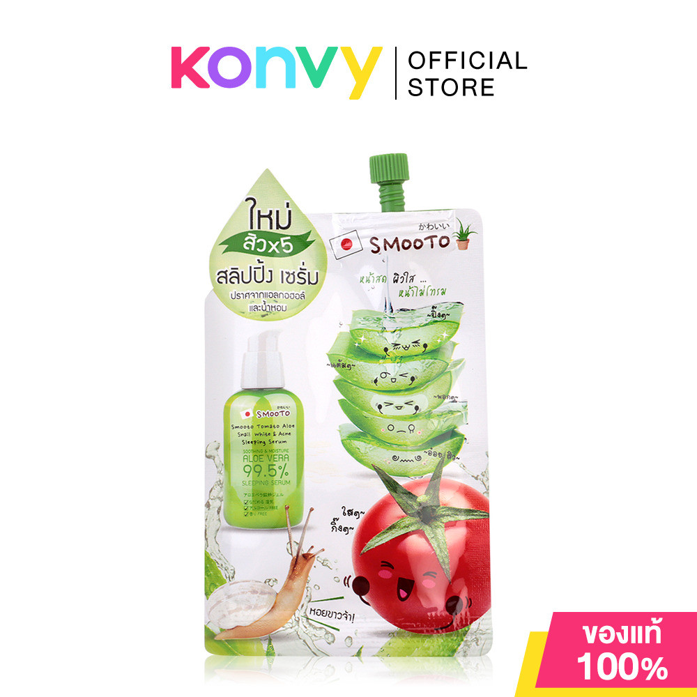 🔥1ซอง🔥Smooto Tomato Aloe Snail White & Acne Sleeping Serum สิวX5 10กรัม