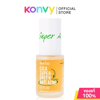 Skintoo Cica Super Green Anti Acne Serum 30ml สกินทู เซรั่มบ…