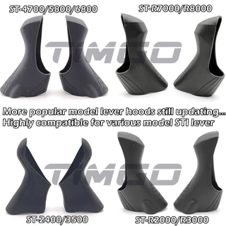 แผนที่กรวดจักรยาน STI Dual Control Lever Bracket ฝาครอบ Hood 1 คู่เหมาะกับ DA UT 105 Tiagra Sora Claris ST-2300/2400/4700/5800/6800/R7000/R8000/R8020/R8025/RS685ah Series