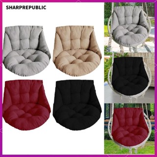 [ชาร์ปสาธารณรัฐ] เบาะรองนั่งเก้าอี้ไข่แบบแขวน, เบาะรองนั่งเก…