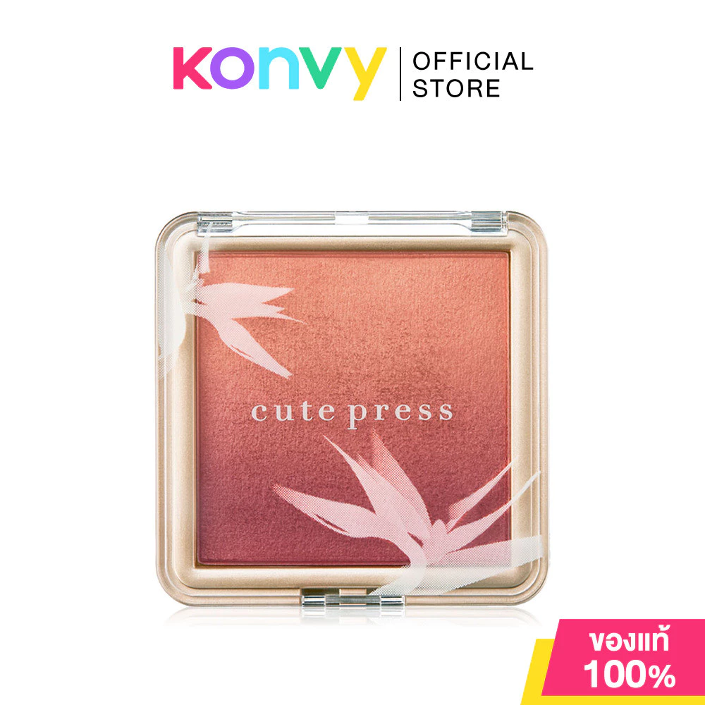 Cute Press Nonstop Beauty Ombre Blush 5g thumbnail 5
