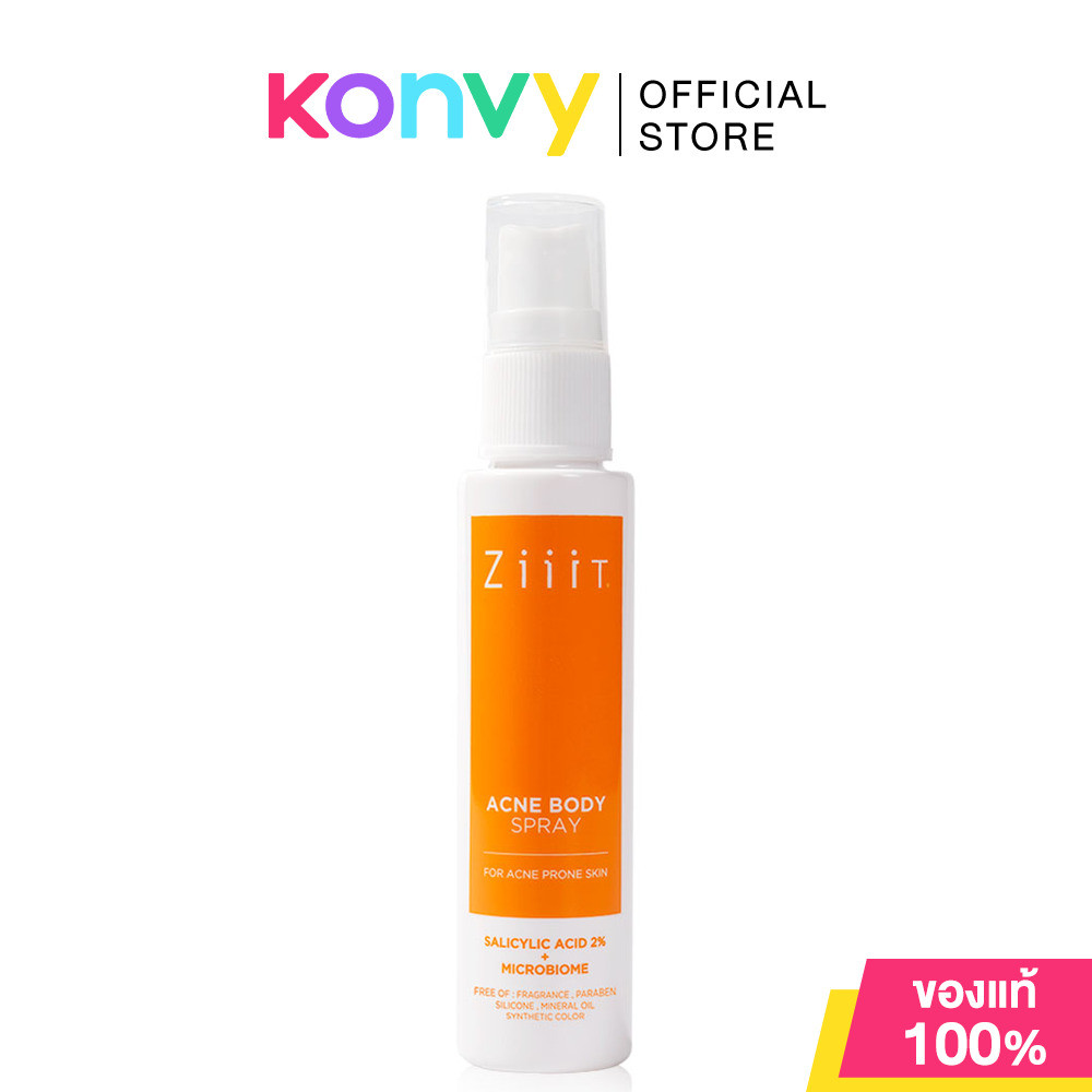 Ziiit Acne Body Spray 40ml ซิท แอคเน่ บอดี้ สเปรย์ สเปรย์ฉีดสิวที่หลัง ลดแบคทีเรีย.