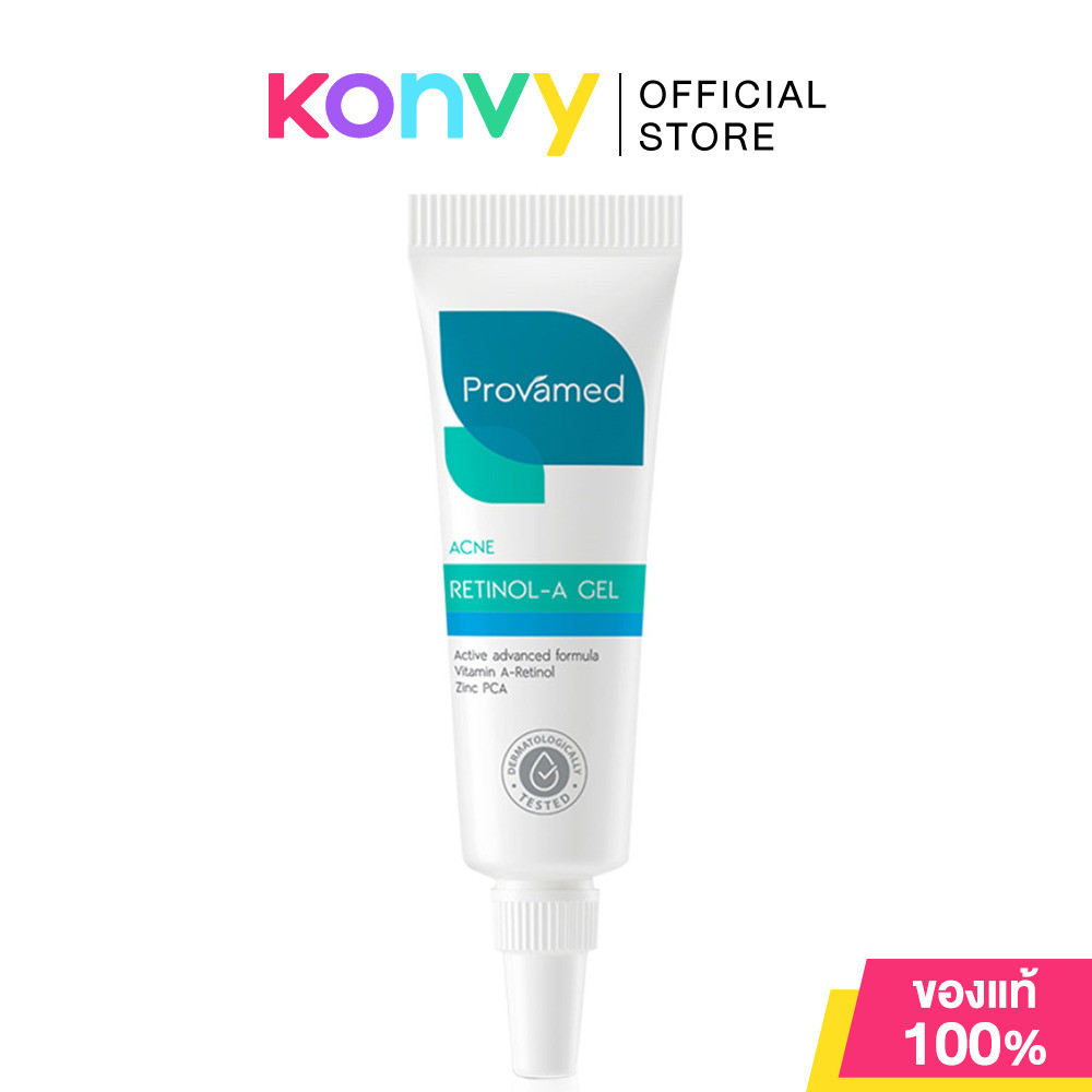PROVAMED Acne Retinol-A Gel 10g โปรวาเมด เจลแต้มสิวสำหรับผู้ที่มีปัญหาสิวอุดตันโดยเฉพาะ.