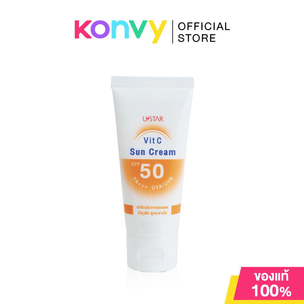 U-Star Vit C Sun Protect SPF50/PA+++ 50g.