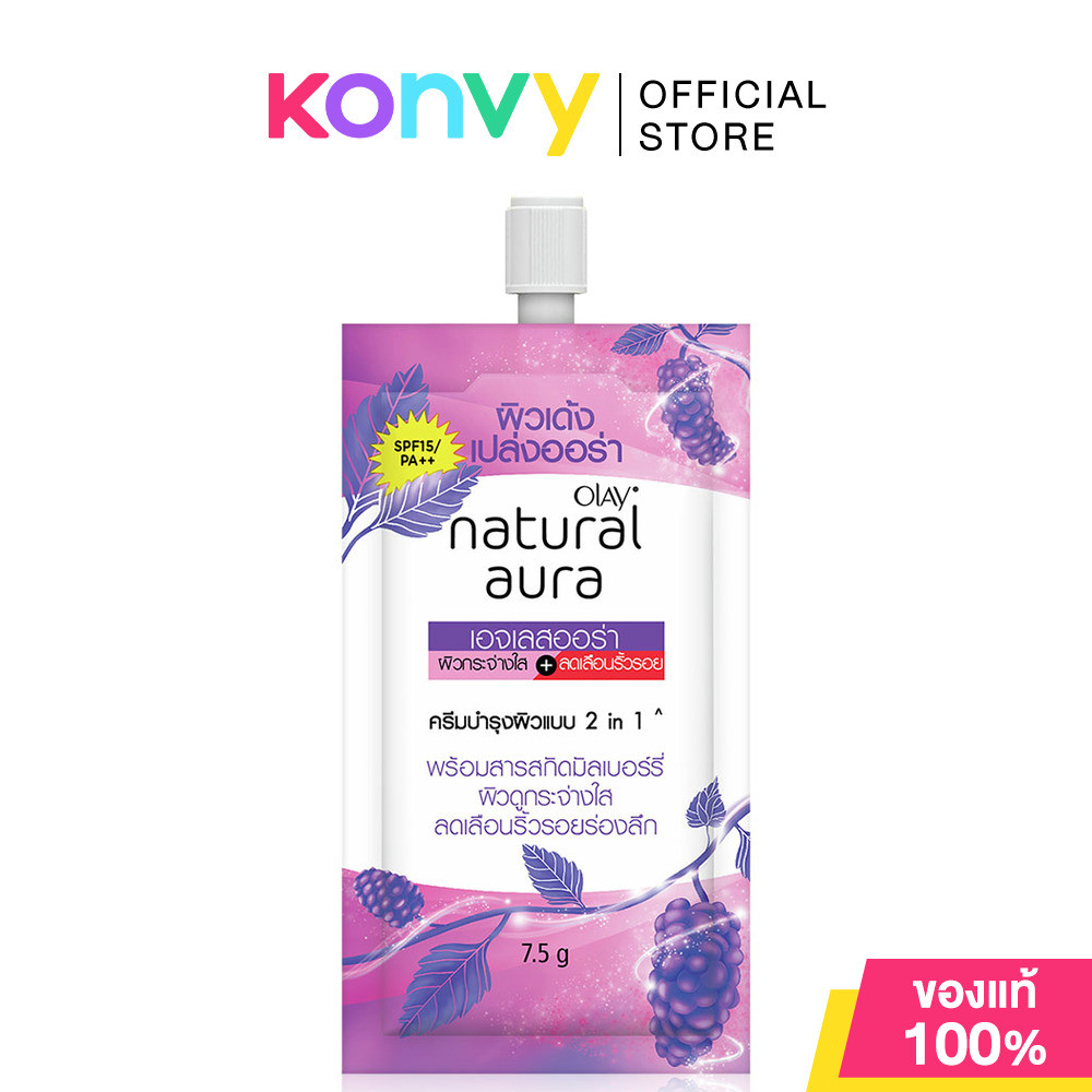 Olay Natural White Ageless Aura 7.5g.