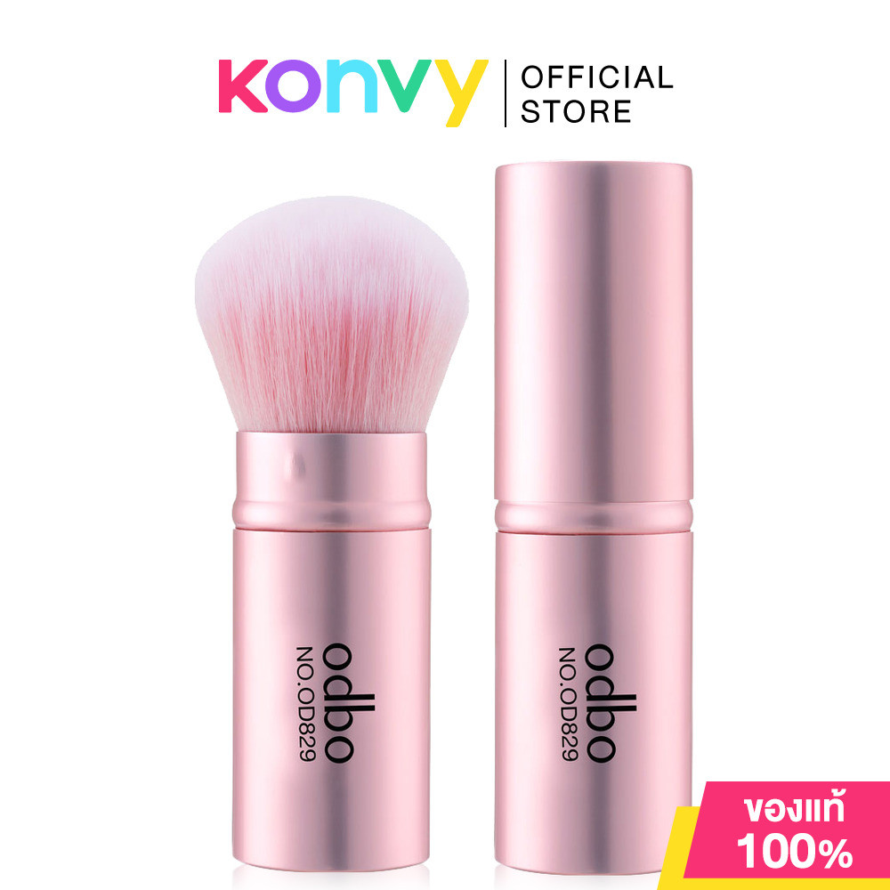 ODBO Perfect Brush OD829-01 โอดีบีโอ แปรงสำหรับตกแต่งใบหน้าสีชมพู.