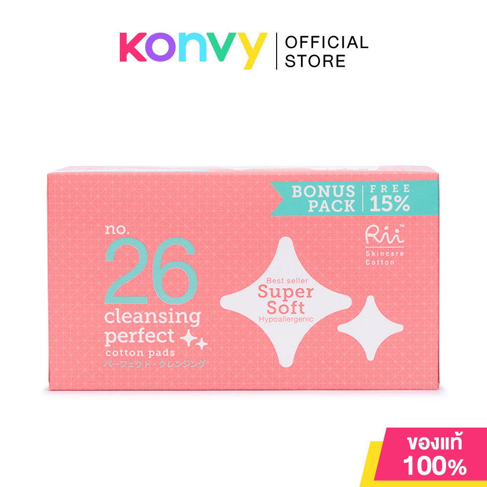 Rii 26 Cleans Perfect Cotton Pads 90pcs สำลีแผ่นริอิ รุ่นเคลนซิ่งเพอร์เฟ็คต์ 26.