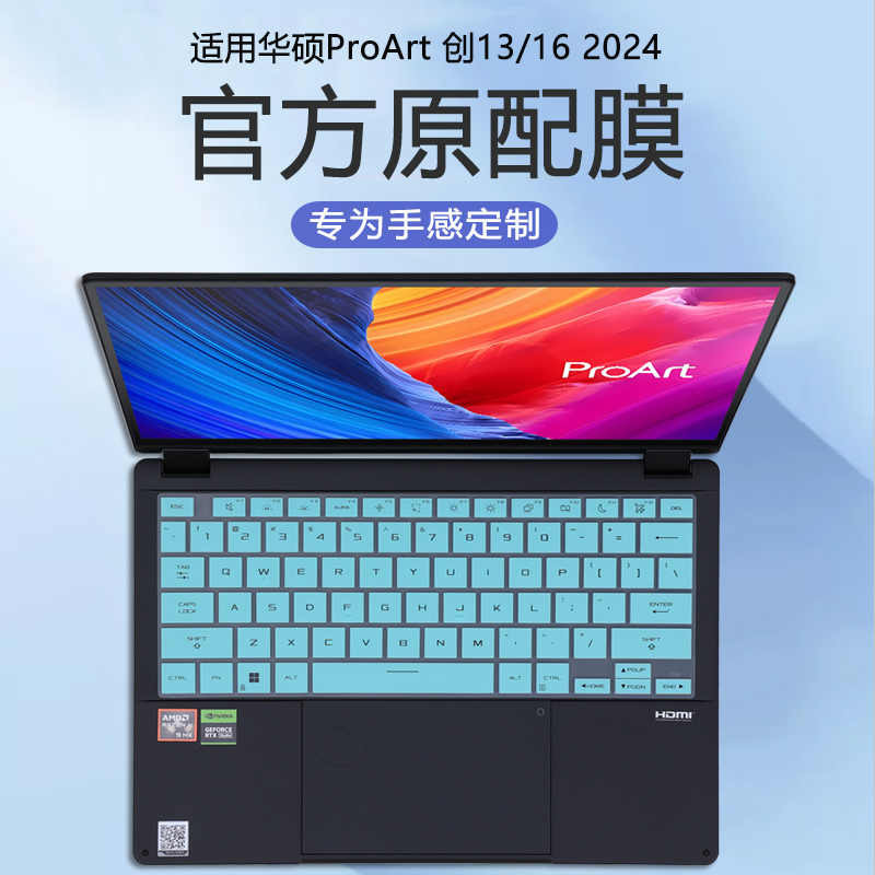 สําหรับ ASUS ProArt P16 H7606 2024 16 นิ้ว TPU รูปที่ 2