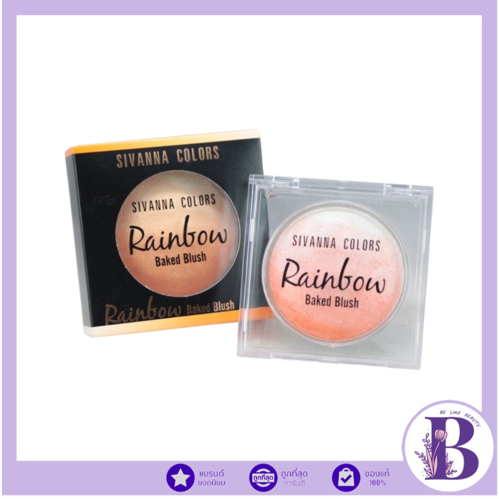 HF370 SIVANNA Rainbow Baked Blush เรนโบว์ เบค บลัช